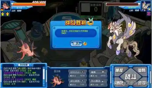 赛尔号最难捕捉的野生精灵(最强的十个虫系精灵)插图5