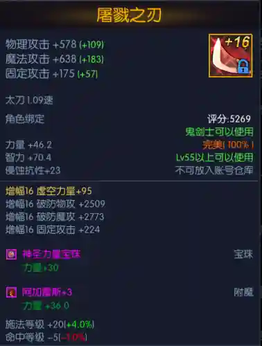 阿拉德之怒3周年版本(阿拉德之怒下载链接)插图1