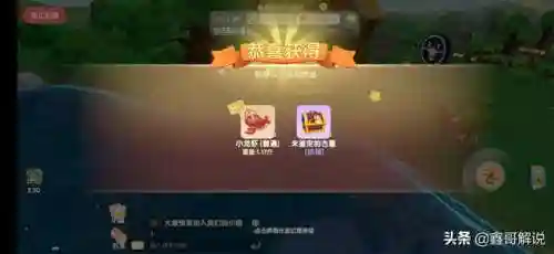 摩尔庄园阳光酥油肉松怎么解锁(摩尔庄园苹果鸡在哪养)插图2