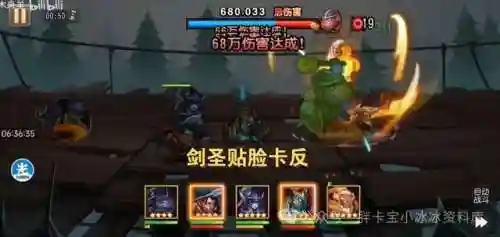 先知恶魔阵容搭配攻略最新(小恶魔阵容)插图2