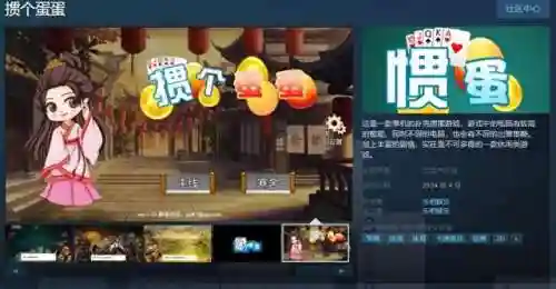 单机扑克游戏大全(免费单机纸牌游戏)