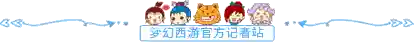 神虎阵容搭配图(斗罗大陆老虎阵容搭配)插图4