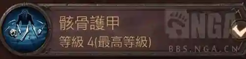 暗黑不朽死灵法师最强玩法(暗黑不朽用魂火还是尖矛)插图7