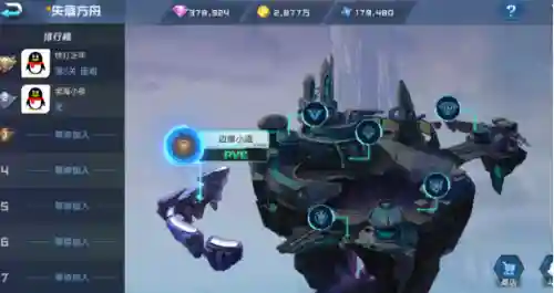 魂之对决阵容搭配(新斗罗大陆0氪推荐阵容)插图3