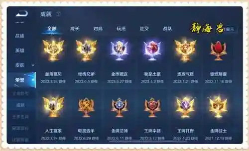 荣耀印记怎么获得(不打PVP能获得荣耀印记吗)插图4