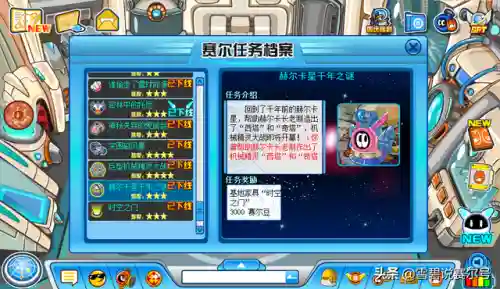 赛尔号2021闪光皮皮绝版了吗(赛尔号闪光皮皮多久出现一次)插图6
