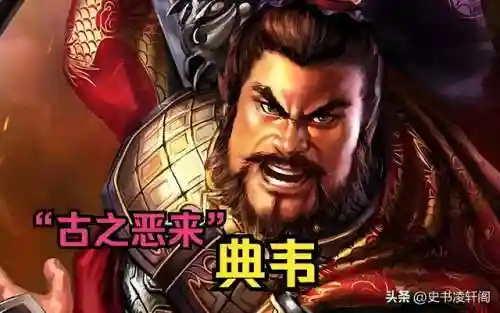 三国猛将排名前十名(三国猛将排行榜50位)插图4