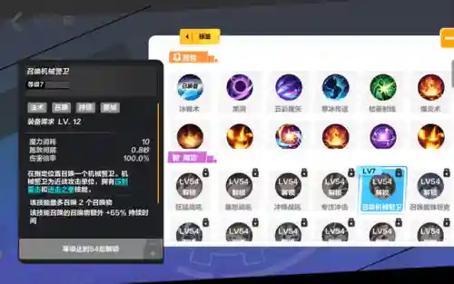 火炬之光怎么洗技能(火炬之光无限洗练石怎么获得)插图4