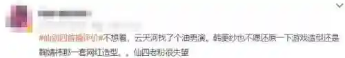 柳梦璃和谁在一起了(柳梦璃的人物设定)插图4