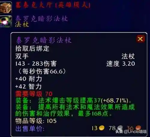 法师前期阵容装备搭配(法师阵容搭配)插图27