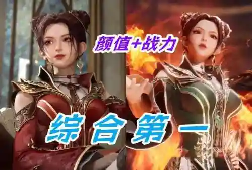 战斗女神阵容搭配推荐图(女神危机后期最强阵容)插图2
