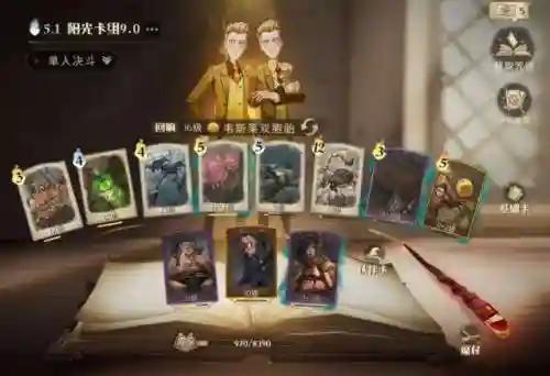 哈利波特双子阵容搭配(哈利波特魔法觉醒最强卡牌组合)插图2