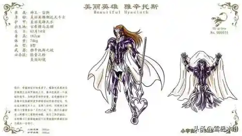 神王斗士阵容搭配(最新版本斗士配什么阵容)插图14