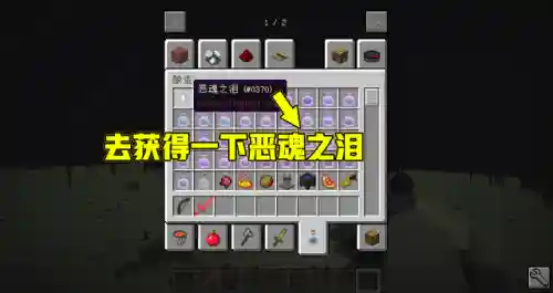 末影龙怎么复活(末影龙蛋能干嘛)插图2