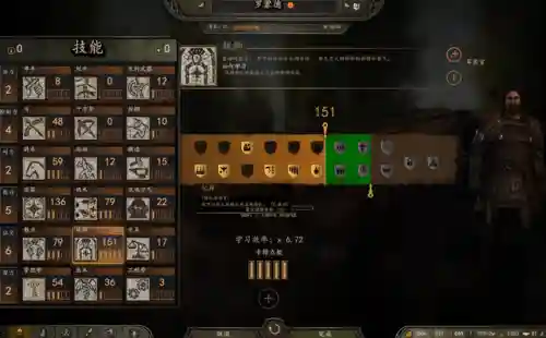 骑马与砍杀一键满级兵(骑砍2一键满级代码)插图9