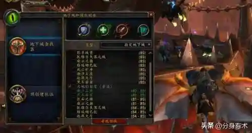 黑石岩窟怎么出去(wow黑石岩窟入口在哪)插图2