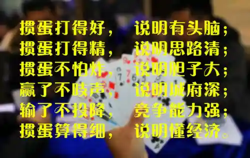 打牌游戏软件(打麻将游戏app)插图17
