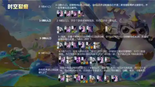 寡妇适合搭配什么阵容(花木兰配什么阵容)插图6