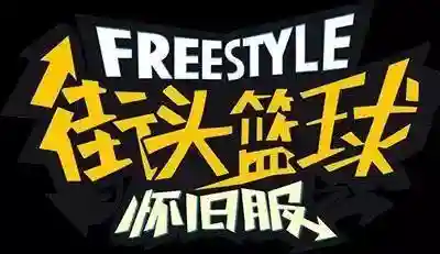 天堂1怀旧服(天堂1手游大陆版下载地址)插图1
