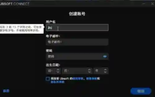 刺客信条汉化版手机(刺客信条启示录怎么跳过剧情)插图4