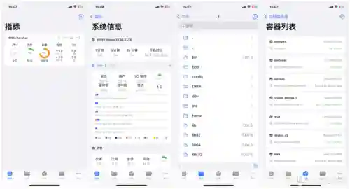 爱分享软件库(软件合集软件资料2023)插图14