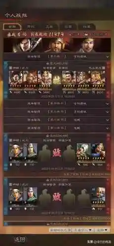 4星甘宁阵容搭配(三国志战略版甘宁盾兵阵容)插图6