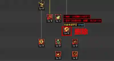 女鬼剑契魔者怎么样(女鬼剑士契魔者加点图)插图2
