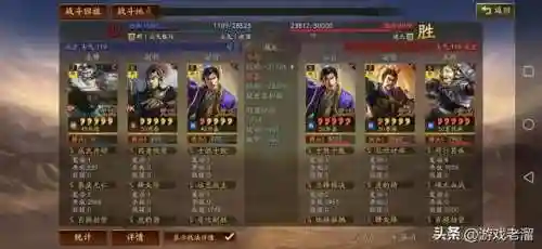 马超郭嘉阵容搭配最新(马超适合什么阵容)插图19