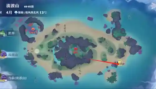 梦幻诛仙寻访任务大全(梦幻新诛仙万灵任务哪个有经验)插图5
