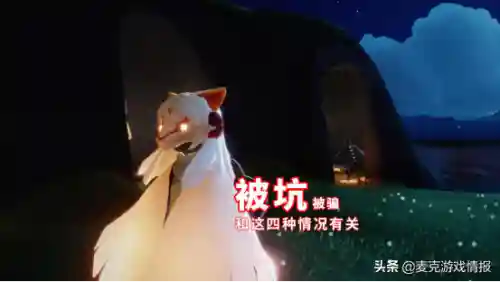 光遇会不会导致抑郁(玩光遇的人有心理疾病吗)插图3