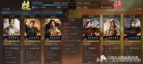 张角潜龙最强阵容搭配图(三国志战略版张角吕玲绮最强阵容)插图2