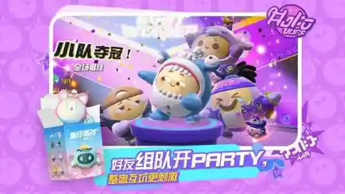 奥比岛手机版(奥比岛网页版登录)插图6