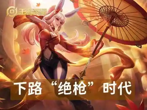 王者荣耀守约中路阵容搭配(王者荣耀百里守约最强出装一枪一个)插图3