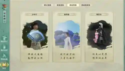 名剑后期阵容搭配图片(七杀剑最佳搭配阵容)插图9 名剑后期阵容搭配图片(七杀剑最佳搭配阵容)插图9