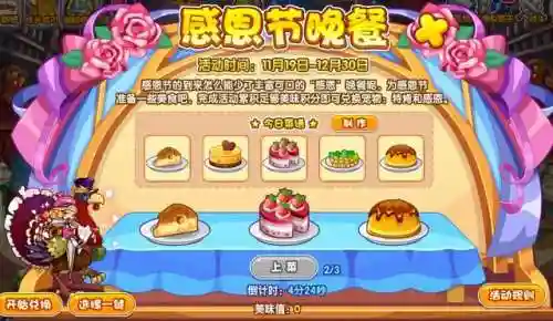 洛克王国手游内测资格申请(洛克王国手游官方网站)插图4