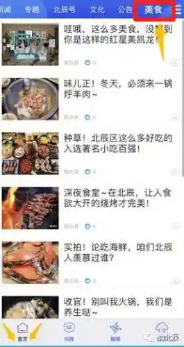 北辰软件库(北辰车库合集软件资料网站)插图7 北辰软件库(北辰车库合集软件资料网站)插图7
