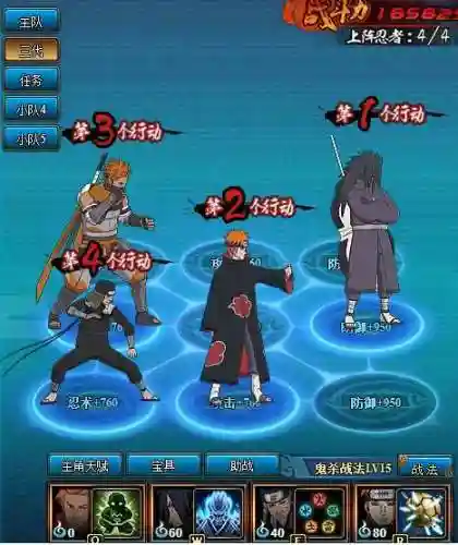 忍考300阵容搭配(侍忍者最佳阵容)插图2