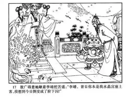 指尖取义阵容搭配大全(微信小游戏指尖无双最强阵容搭配)插图17