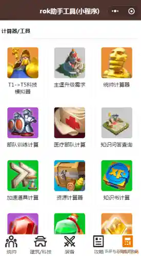 防御阵型觉醒最后一击(防御阵型觉醒手机版下载)插图23
