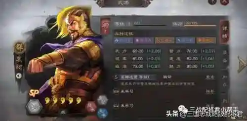 白板战法搭配什么阵容(pk赛季白板最稳的阵容)