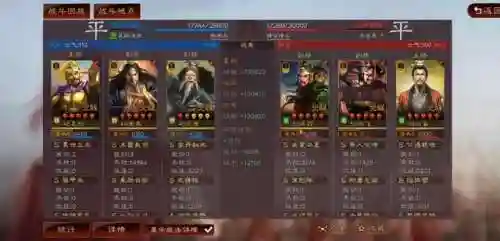 袁绍张角吕布阵容搭配(袁绍和张角组合推荐)插图12