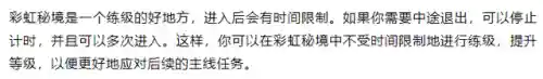 永恒岛船上的宝箱怎么拿(永恒岛礼包码23个)插图8