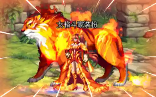 dnf魔枪士天空套外观(魔枪士1到12期稀有装扮)插图4