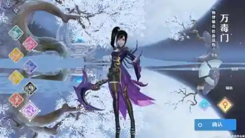 九游梦幻新诛仙(九游手游平台app)插图3