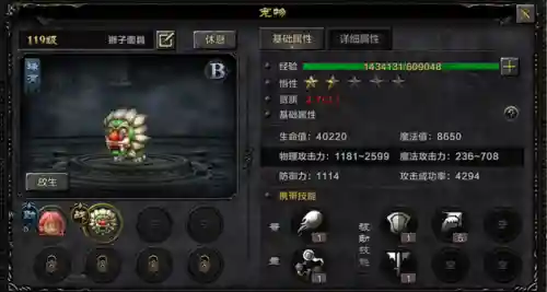 对战宠物推荐阵容搭配(qq飞车宠物对战什么宠物厉害)插图1