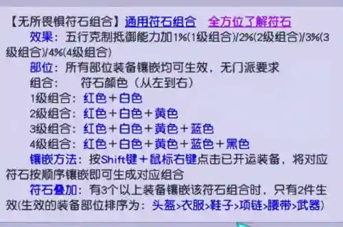 梦幻西游法宝五行(梦幻西游龙宫带什么法宝好)插图5
