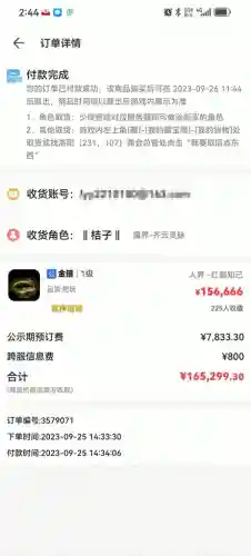 鬼族灵宝搭配阵容最新(打御灵最快的阵容)插图2 鬼族灵宝搭配阵容最新(打御灵最快的阵容)插图2