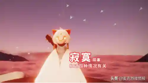 光遇会不会导致抑郁(玩光遇的人有心理疾病吗)插图2