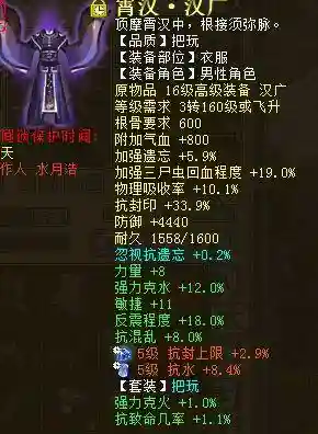 回血鬼阵容搭配(血族平民最强五星阵容)插图23