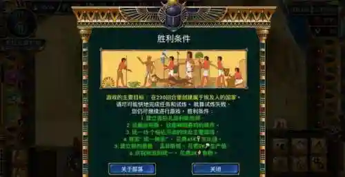 最爱部落单机游戏网(最爱部落现在叫什么)插图16